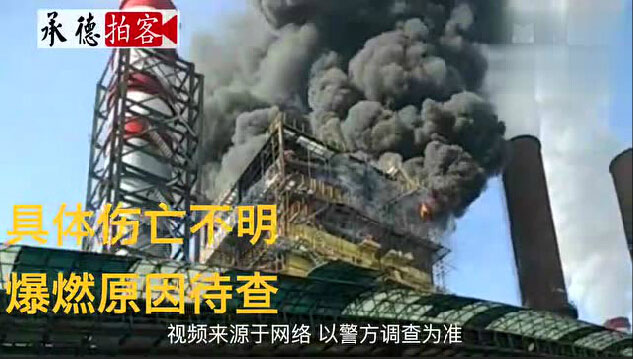 新年第一個(gè)月，鋼材廠已發(fā)生多起事故！共導(dǎo)致多人去世！