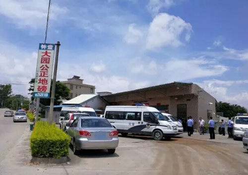 普寧鐘堂大園公正地磅一非法成品油經(jīng)營窩點被端